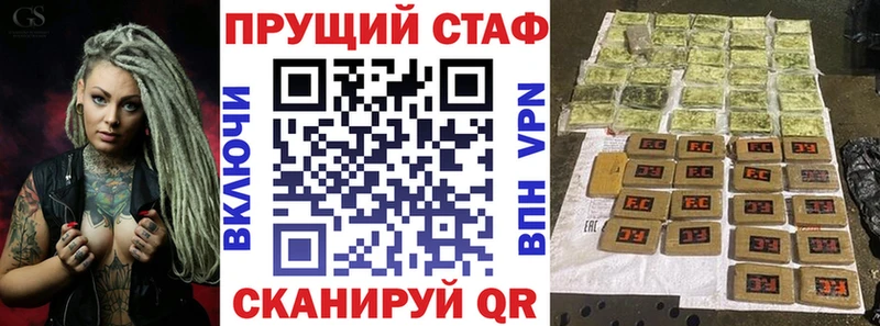 Купить Калачинск СОЛЬ Бошки Шишки Кокаин КЕТАМИН Гашиш Меф