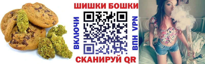 OMG сайт  цена   Калачинск  Cannafood марихуана 