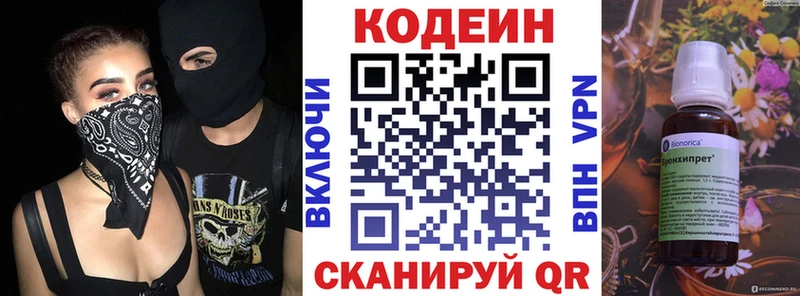даркнет сайт  Калачинск  даркнет формула  Codein напиток Lean (лин) 