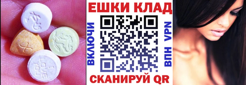 цены   Калачинск  мега tor  Ecstasy XTC 