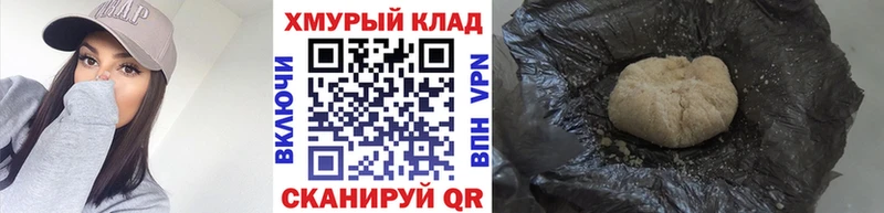 Героин Heroin  Калачинск 