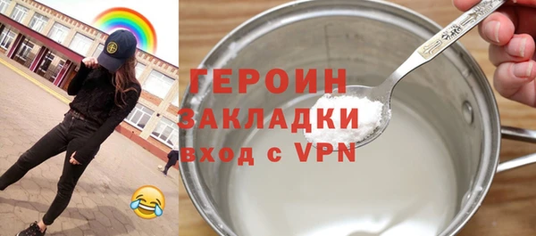кокаин колумбия Волосово