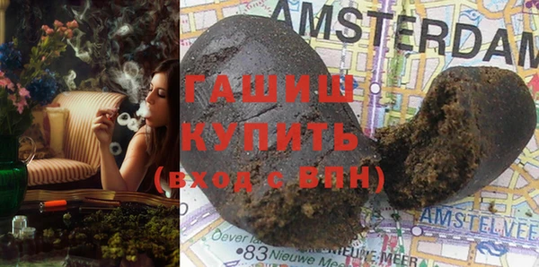 альфа пвп VHQ Зерноград