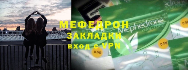 амфетамин Саяногорск