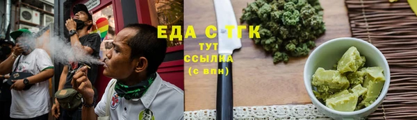 мефедрон Бронницы