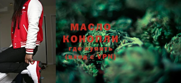 дмт Волоколамск