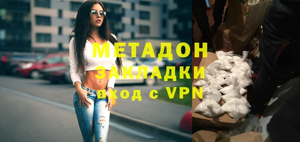 кокаин колумбия Волосово