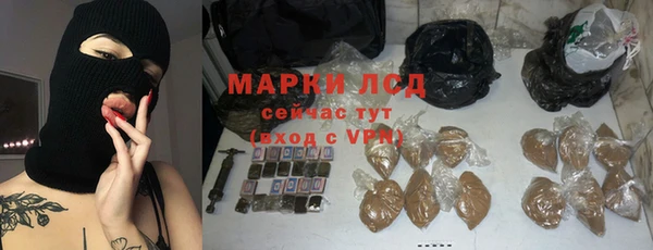 синтетический гашиш Зеленодольск