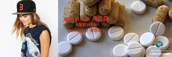 кокаин колумбия Волосово