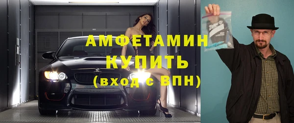 MDMA Premium VHQ Володарск
