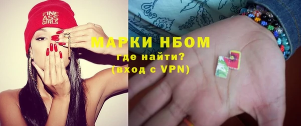 мефедрон мука Сатка