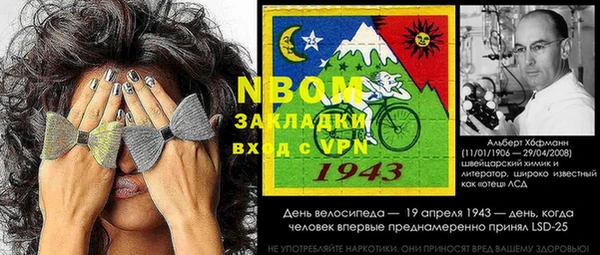 кокаин колумбия Волосово