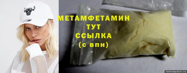 дмт Волоколамск