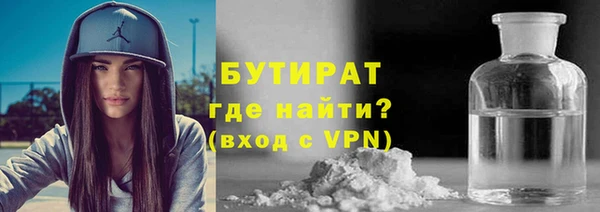 амфетамин Саяногорск