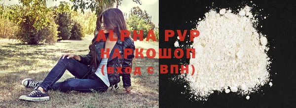 MDMA Premium VHQ Володарск