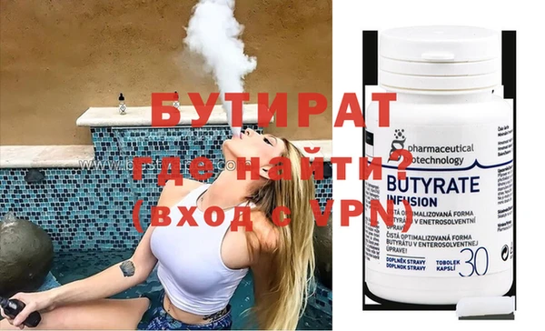мефедрон мука Сатка