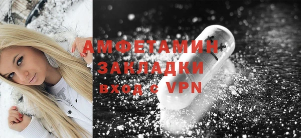 MDMA Premium VHQ Володарск