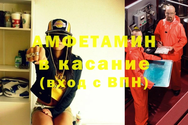 MDMA Premium VHQ Володарск