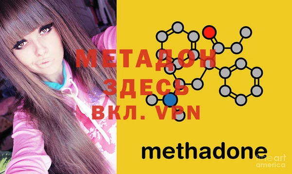 MDMA Premium VHQ Володарск