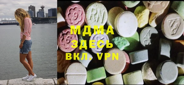 MDMA Premium VHQ Володарск