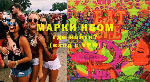 MDMA Premium VHQ Володарск