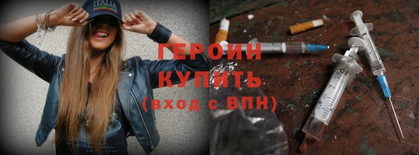 гидра Сафоново