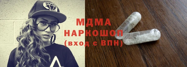гидра Сафоново