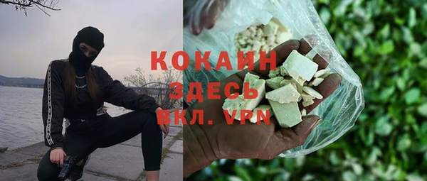 дмт Волоколамск