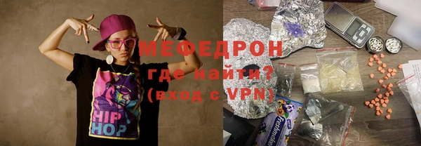 MDMA Premium VHQ Володарск