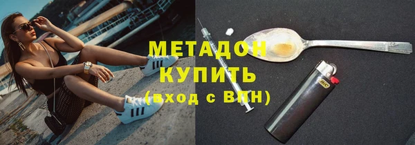 MDMA Premium VHQ Володарск
