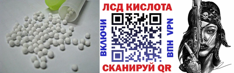 LSD-25 экстази ecstasy  купить  сайты  Калачинск 