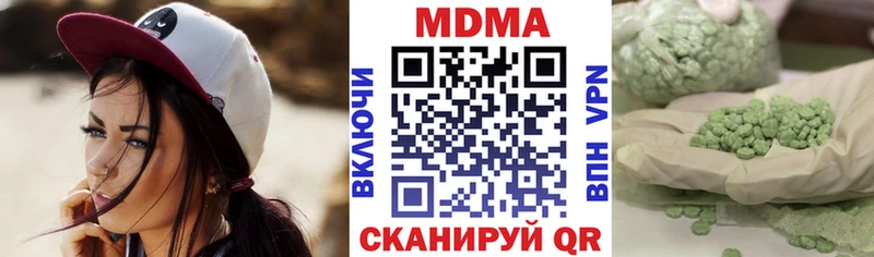 MDMA кристаллы  цены   ОМГ ОМГ как войти  Калачинск 
