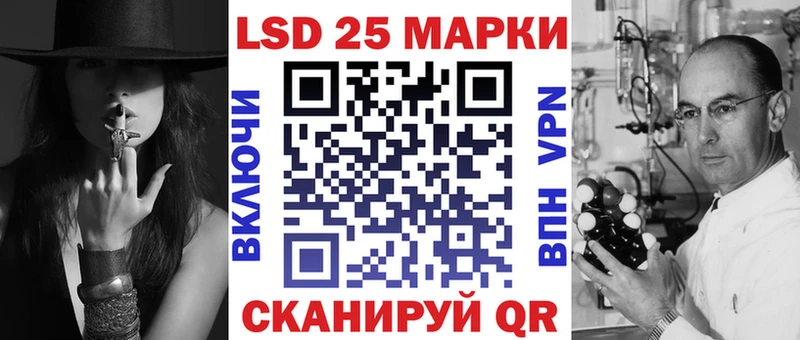 Марки NBOMe 1,8мг  Калачинск 