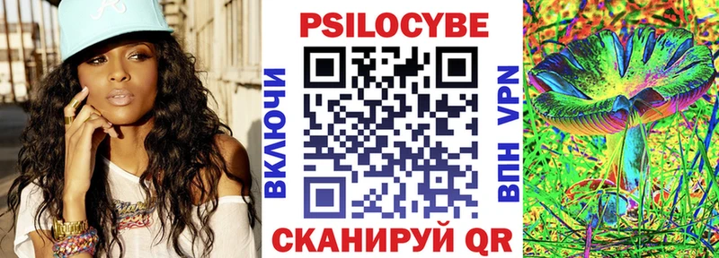 где купить наркоту  kraken сайт  Псилоцибиновые грибы Psilocybine cubensis  мориарти наркотические препараты  Калачинск 